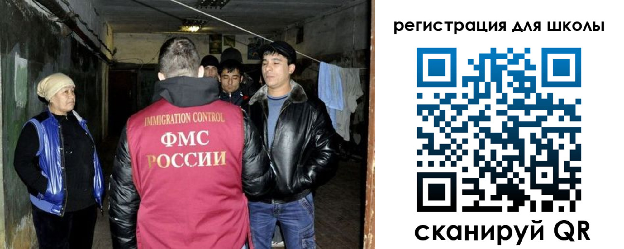 прописка поиск в Междуреченске
